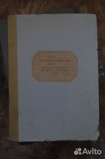 Омметр мост мк4700 измеритель