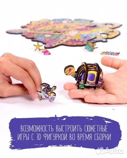 3D пазлы деревянная мозайка