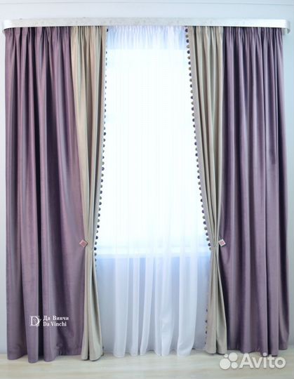 Готовый комплект штор бархат с бахромой