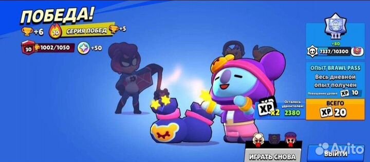 Профессиональный тренер по Brawl Stars
