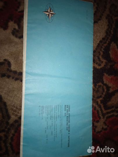 Туристическая карта Крым