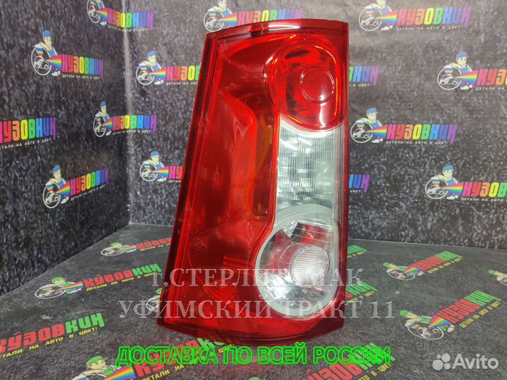 Фонарь задний лада ларгус LADA largus новый
