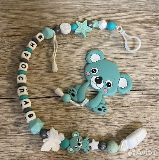 Именной грызунок и держатель пустышки