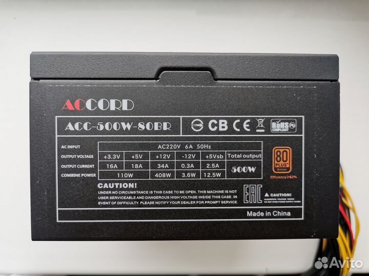 Accord Блок питания 500w на запчасти (под ремонт)