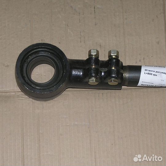 Штанга реактивная маз полуприцеп L800 (см konnor)