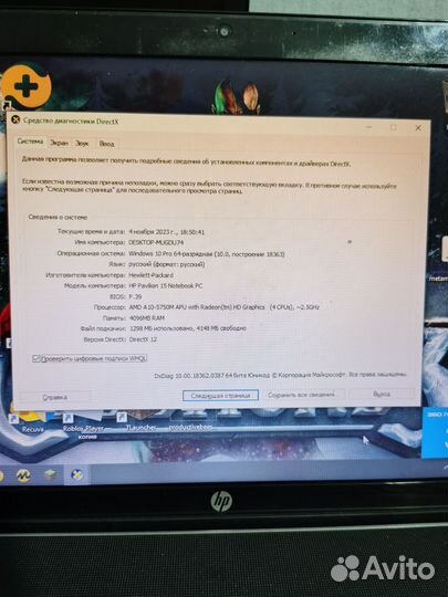 Ноутбук HP pavilion 15-e034sr