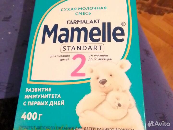 Детская молочная смесь