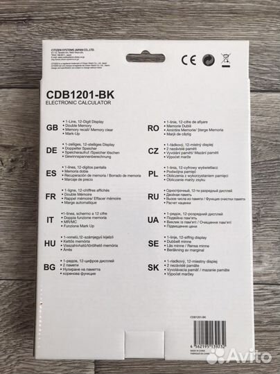 Калькулятор citizen cdb1201-bk