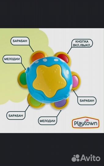 Музыкальный осьминог