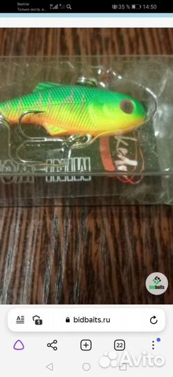 Воблеры Takedo Hiroi Gaku 35mm 2.7g. Цвета в оп