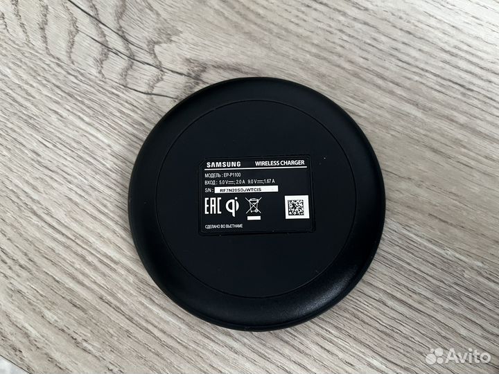 Samsung wireless charger
