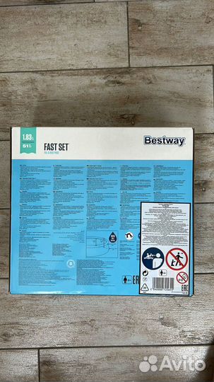 Бассейн для детей и взрослых bestway новый 183/51