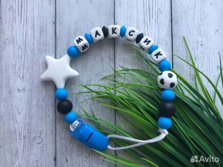 Именной держатель для пустышки, прорезыватель