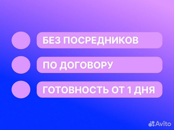 Сертификация товаров и услуг