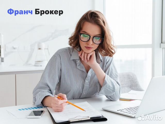 Бизнес по продаже франшиз от Франч Брокер