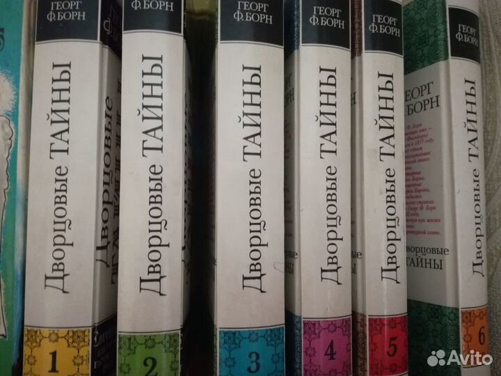 Трилогия в шести томах