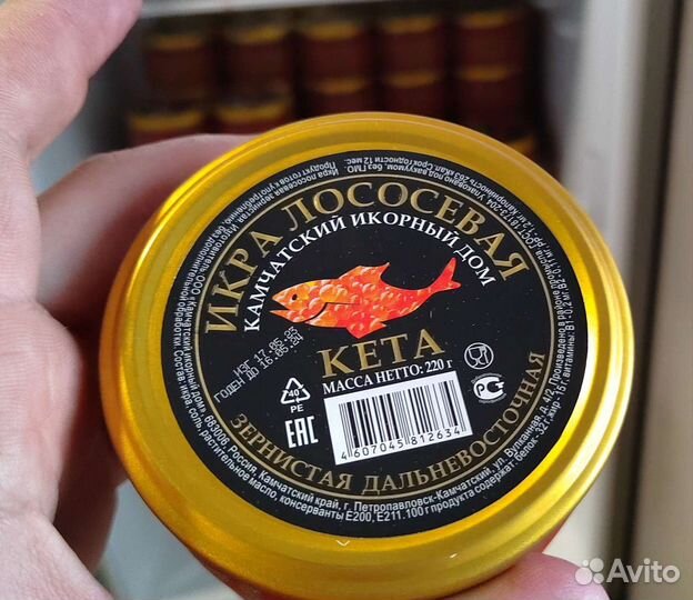 Икра Красная