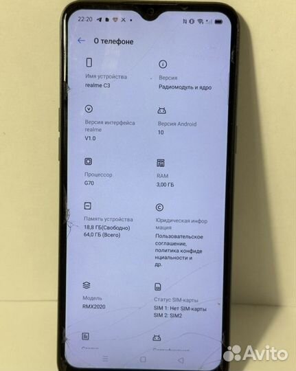 realme C3, 3/64 ГБ