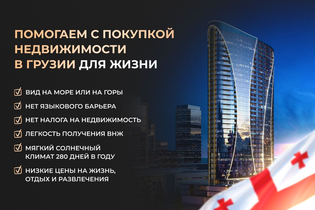 BD Realty. Профиль пользователя на Авито