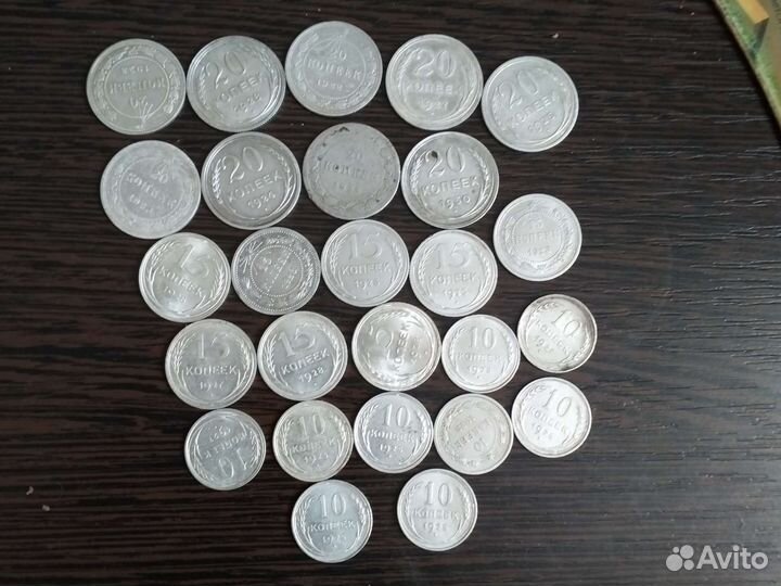 Серебряные монеты РСФСР