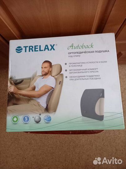 Массажная накидка на сиденье