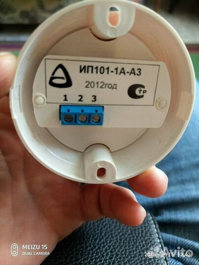 Иопр-513/101 Рубеж ип 212-141 М Ип 101-1А-А3