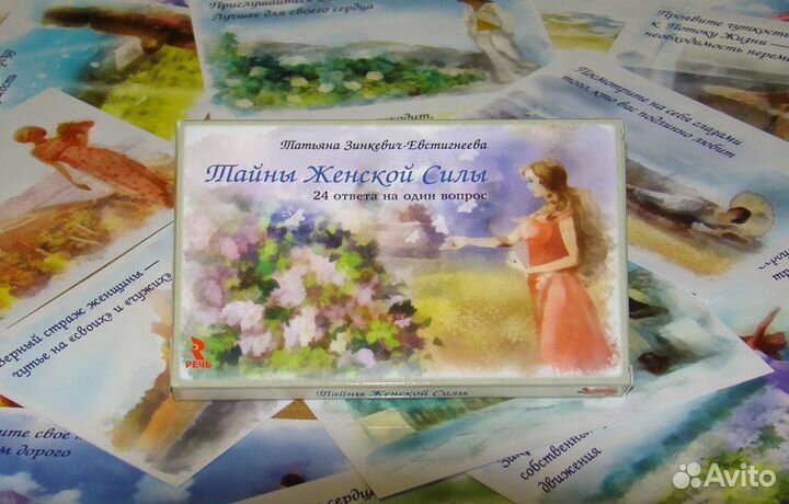 Игры Т.Зинкевич-Евстигнеевой