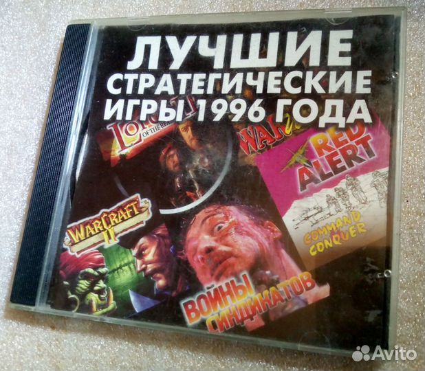 Игры пк сборники 90е 6шт