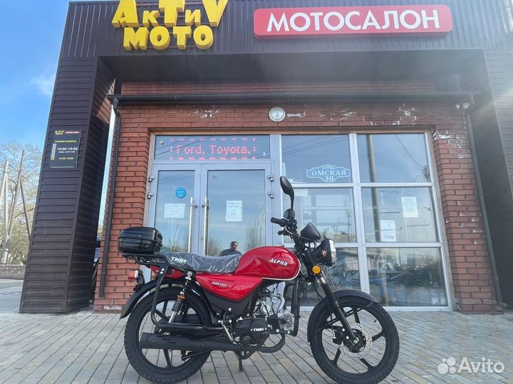 Мопед Альфа tmbk 50(110)