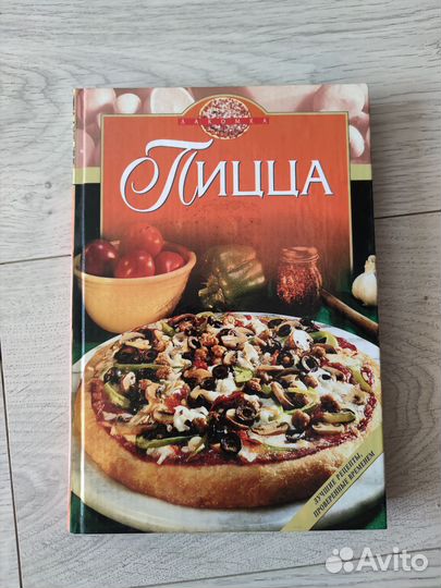 Книги разные