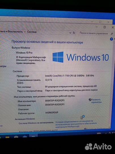 Игровой пк i7 7700/rx 570