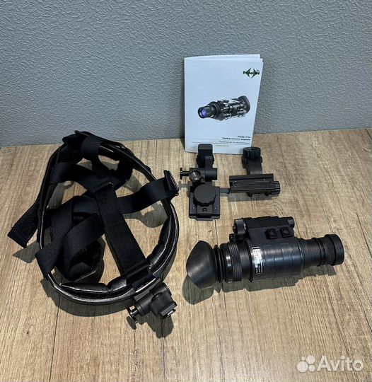 Прибор ночного видения Dedal-370-DK3/bw