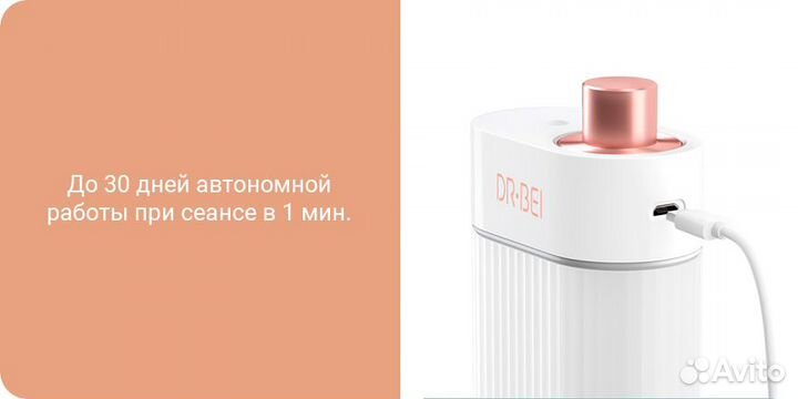Беспроводной ирригатор xiaomi DR.BEI F3
