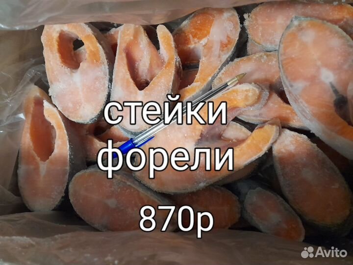 Стейки форели