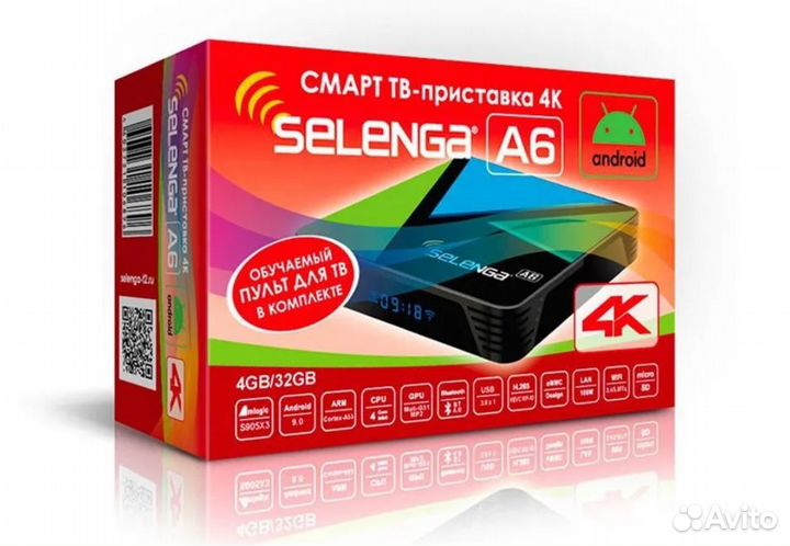 Смарт тв приставка selenga A6