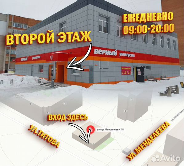 Велосипед новый 26