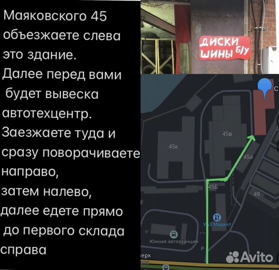 Amtel Cruise 4x4 215/65 R16