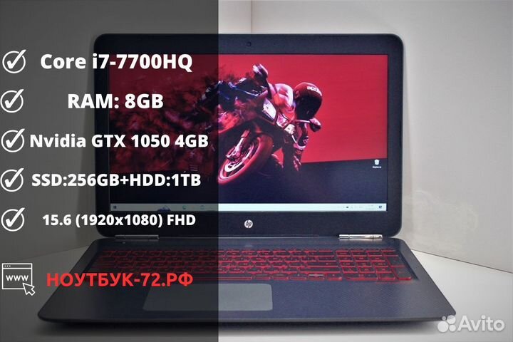Игровой ноутбук HP Omen Core i7/GTX4Gb