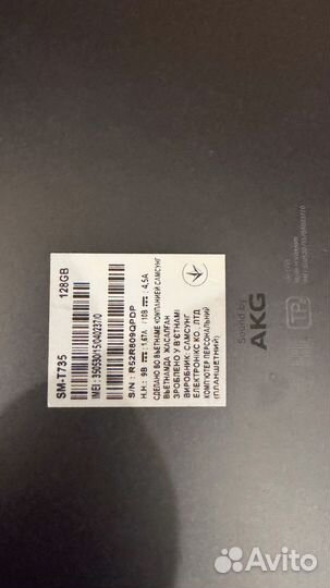 Samsung galaxy tab s7 fe 128