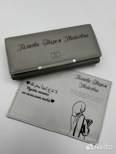 Кошелек женский