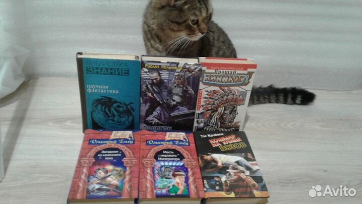 Книги Фантастика