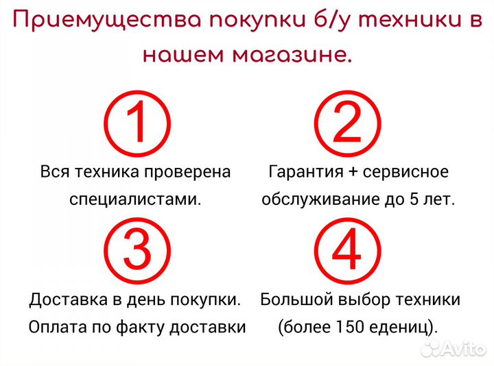 Стиральная машина узкая 5кг