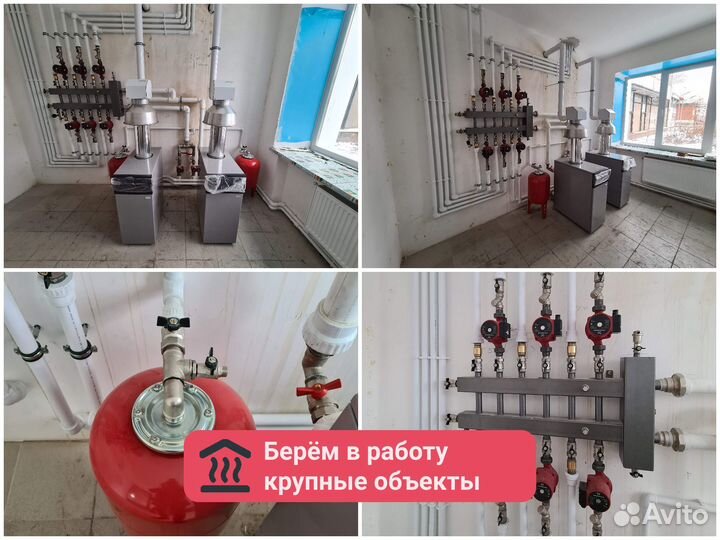 Монтаж систем отопления и водоснабжения под ключ