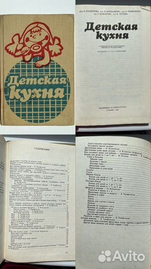 Разные книги