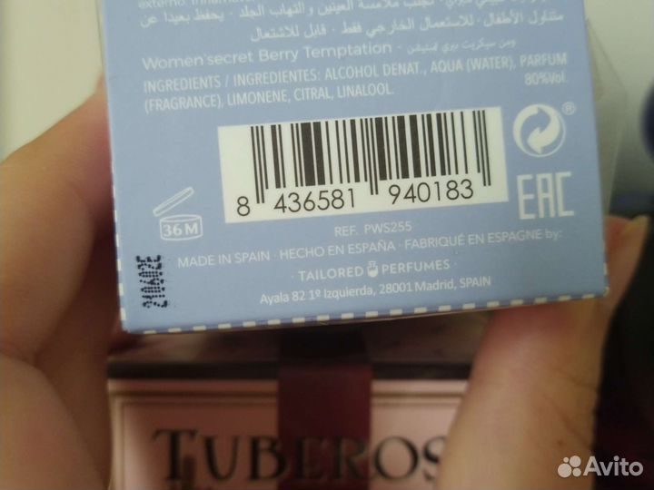 Парфюмерная вода оригинал