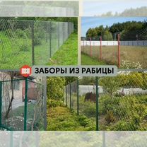 Забор под ключ/Установка заборов, Омск