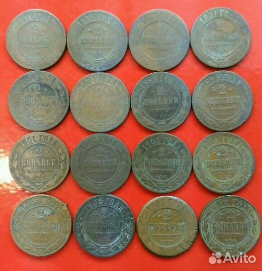 Царская медь