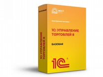 1С:Управление торговлей 8. Базовая версия. Электро