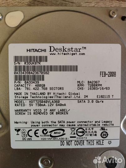 Жесткий диск