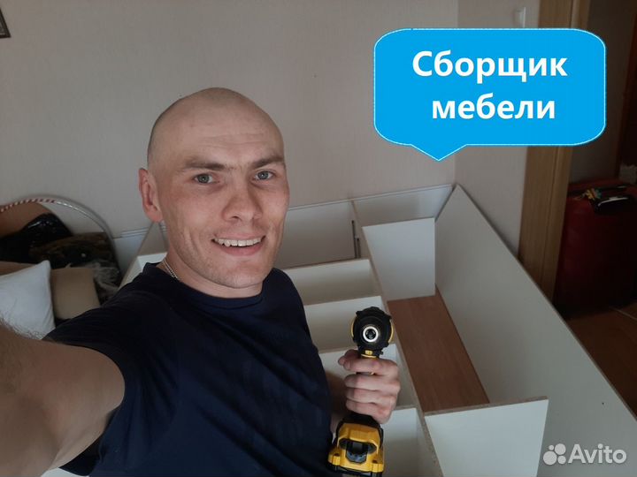 Сборка мебели. Разборка мебели. Сборка кухни